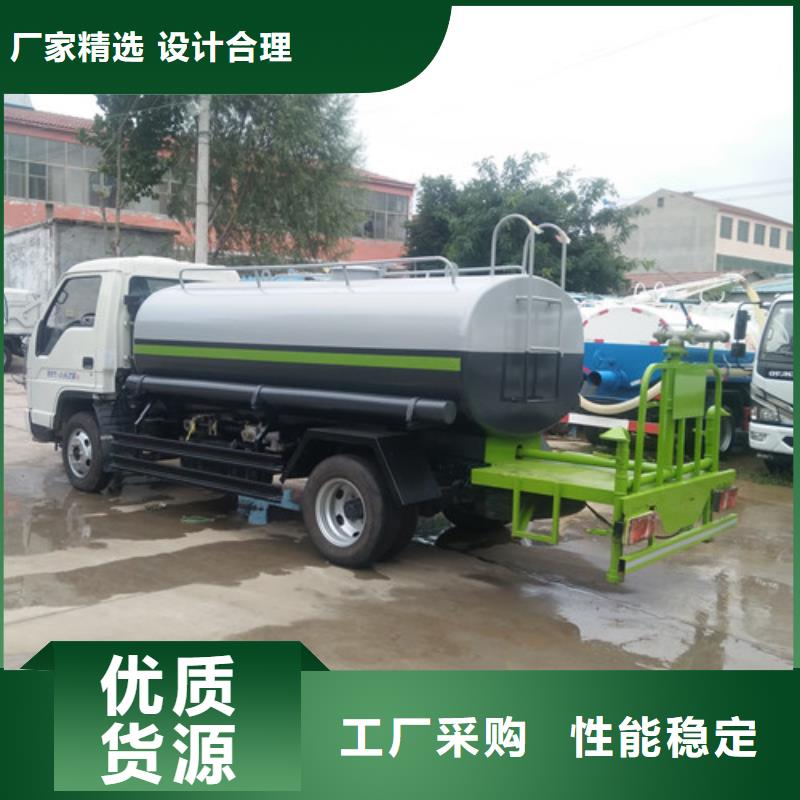 政洒水车价格