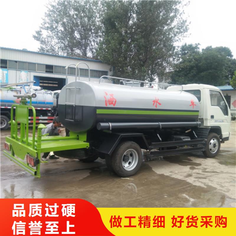5吨抑尘雾炮洒水车在哪里购买