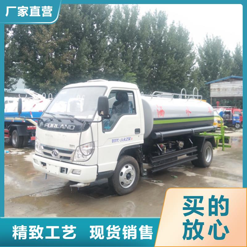东风D7大型8吨雾炮洒水车祥农销售部