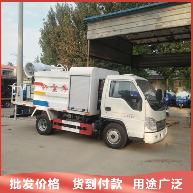 政洒水车价格