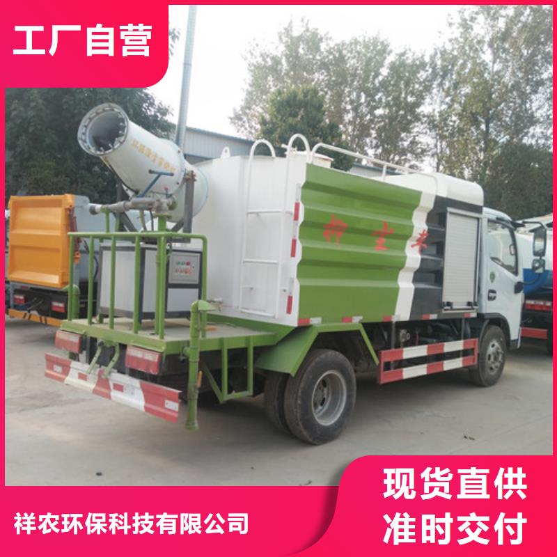 洒水车,消防车把实惠留给您