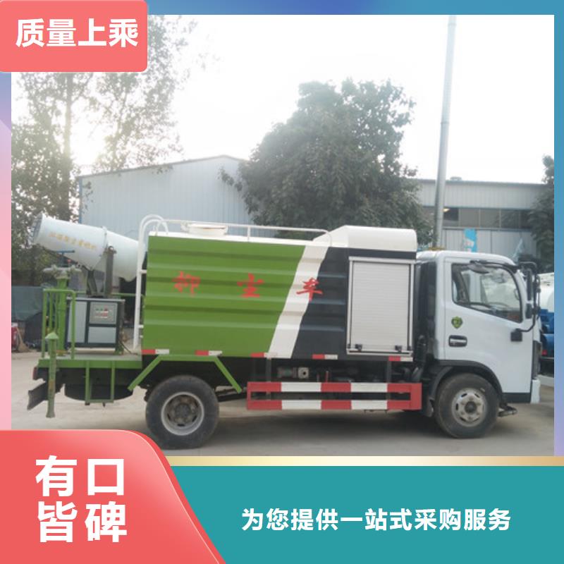 政洒水车价格