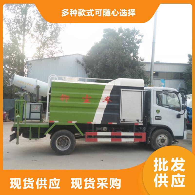 园林绿化降温喷雾车具体报价是多少