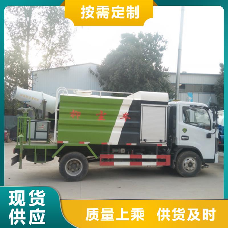城市环卫绿化雾炮洒水车的类型有哪些