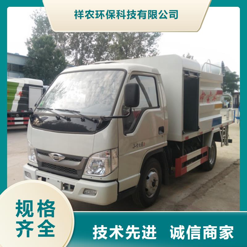 小型三轮洒水车