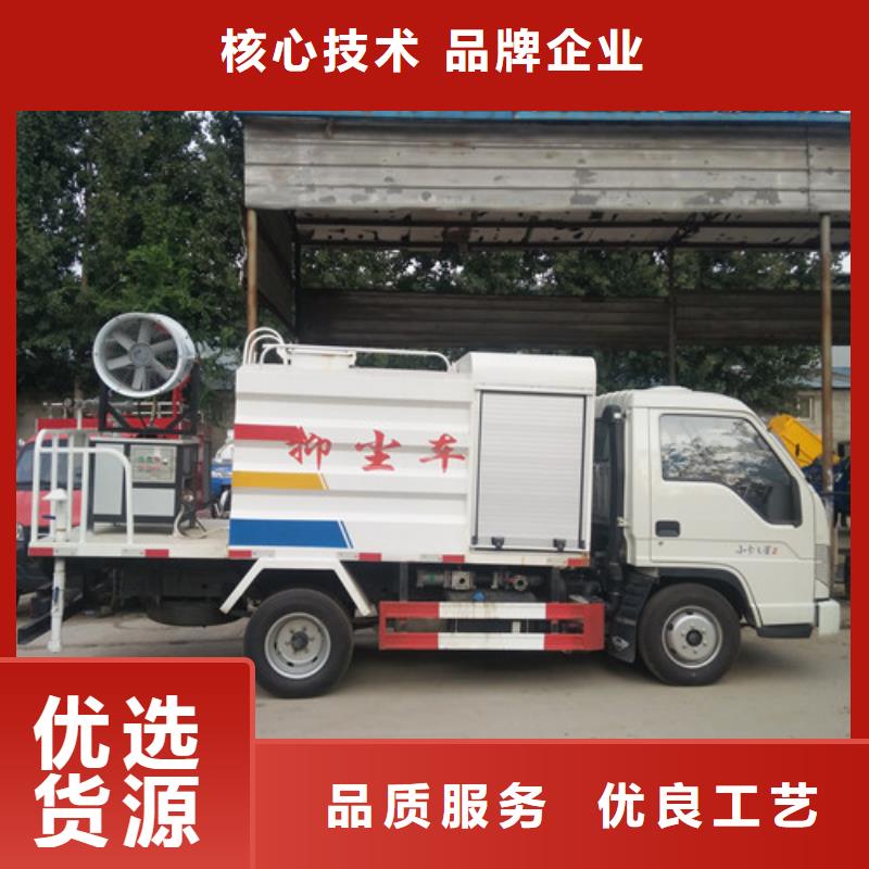 多功能雾炮洒水车配件