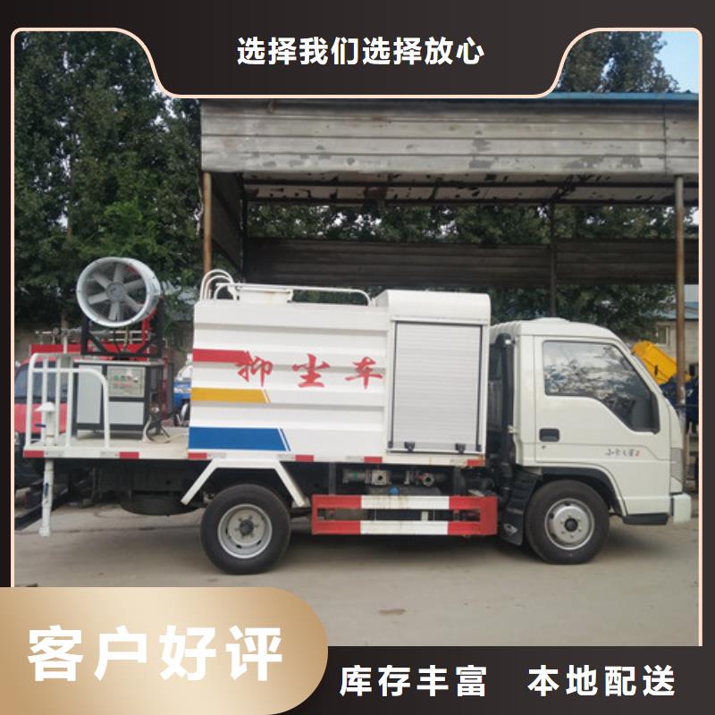 时风六轮绿化洒水车专卖店