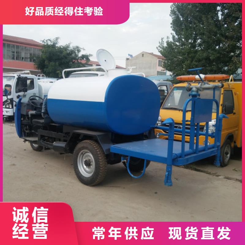 蓝牌洒水车多少方量的