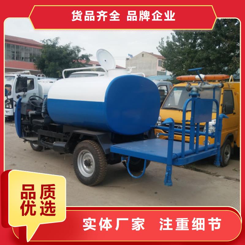 公路工地降尘洒水车厂家生产