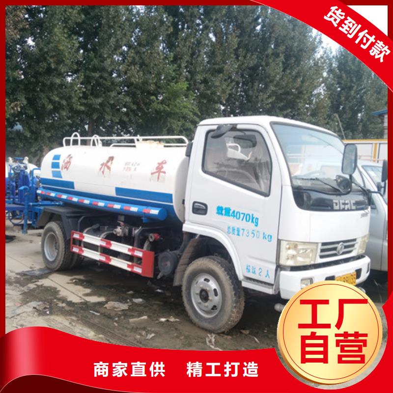 洒水车_吸污车把实惠留给您