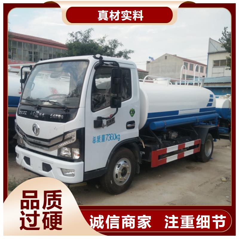 洒水车清洗车源头厂家
