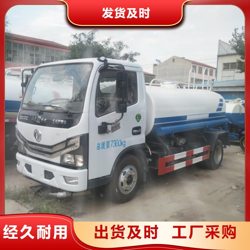 洒水车_吸污车把实惠留给您