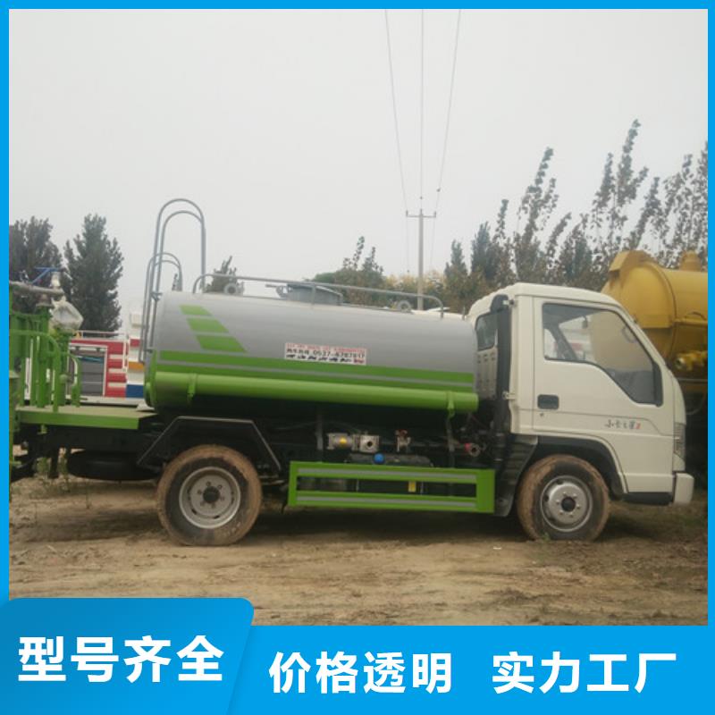 临高县三轮真空泵洒水车质量哪好