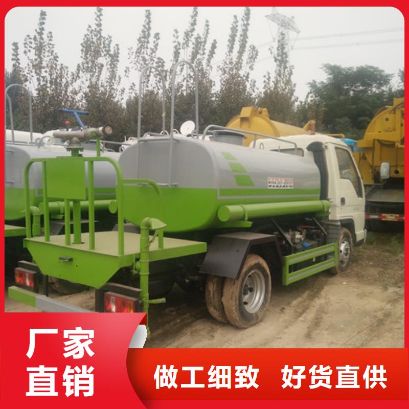 8方洒水车多少钱一辆