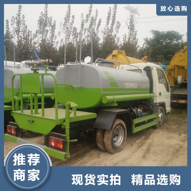 小型三轮洒水车