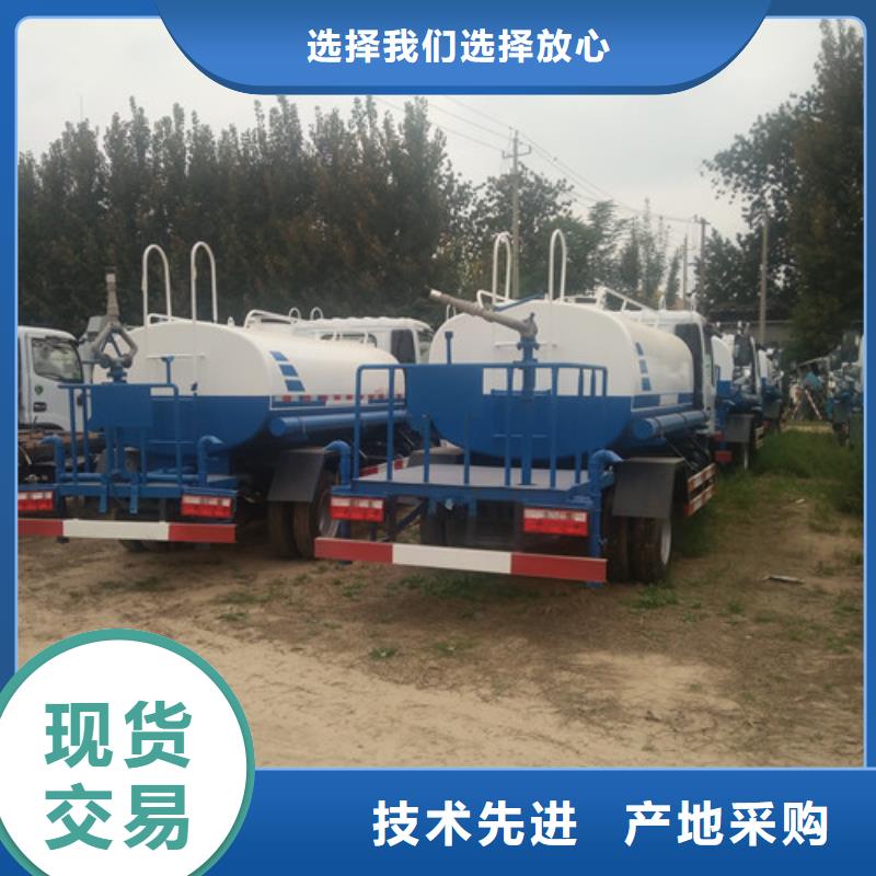 陵水县六轮洒水车雾炮车成交价