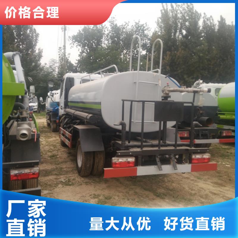 路面冲洗洒水车是哪里生产的