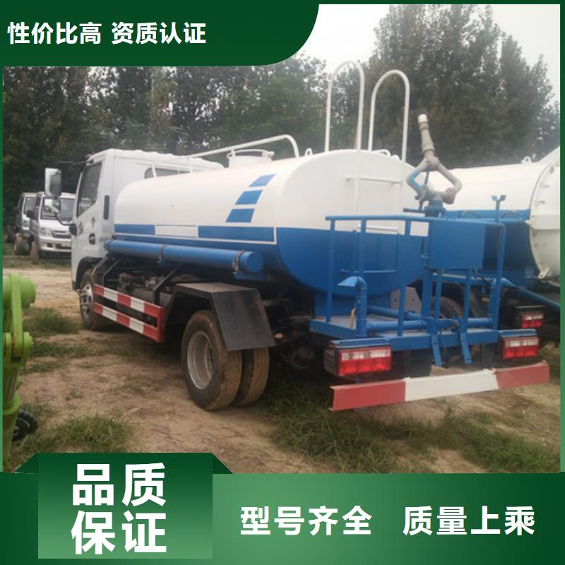 三轮真空泵洒水车促销款