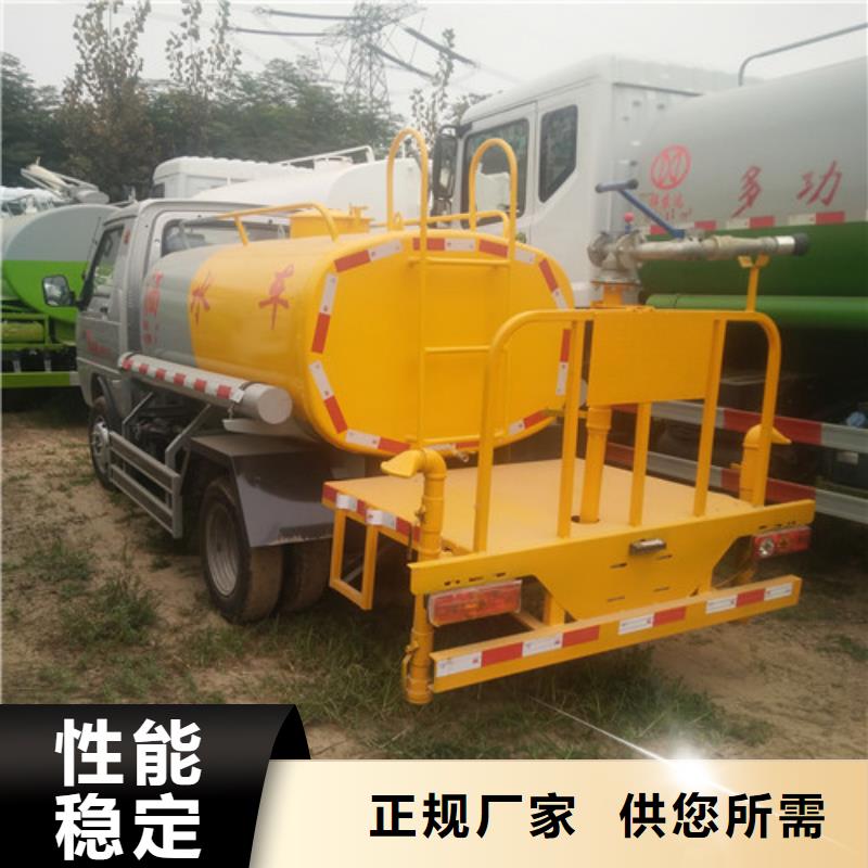 三轮真空泵洒水车促销款