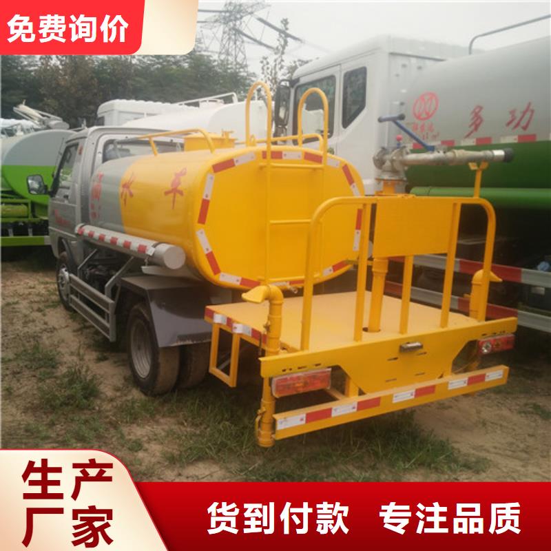 洒水车_吸污车把实惠留给您