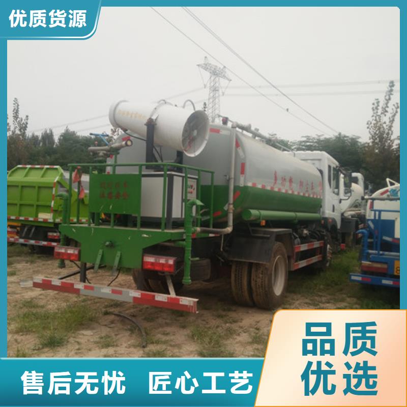 洒水车_吸污车把实惠留给您