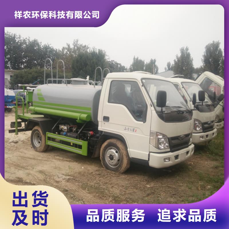 小型三轮洒水车