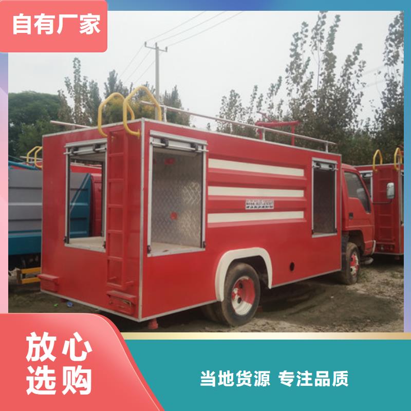 时风六轮绿化洒水车专卖店