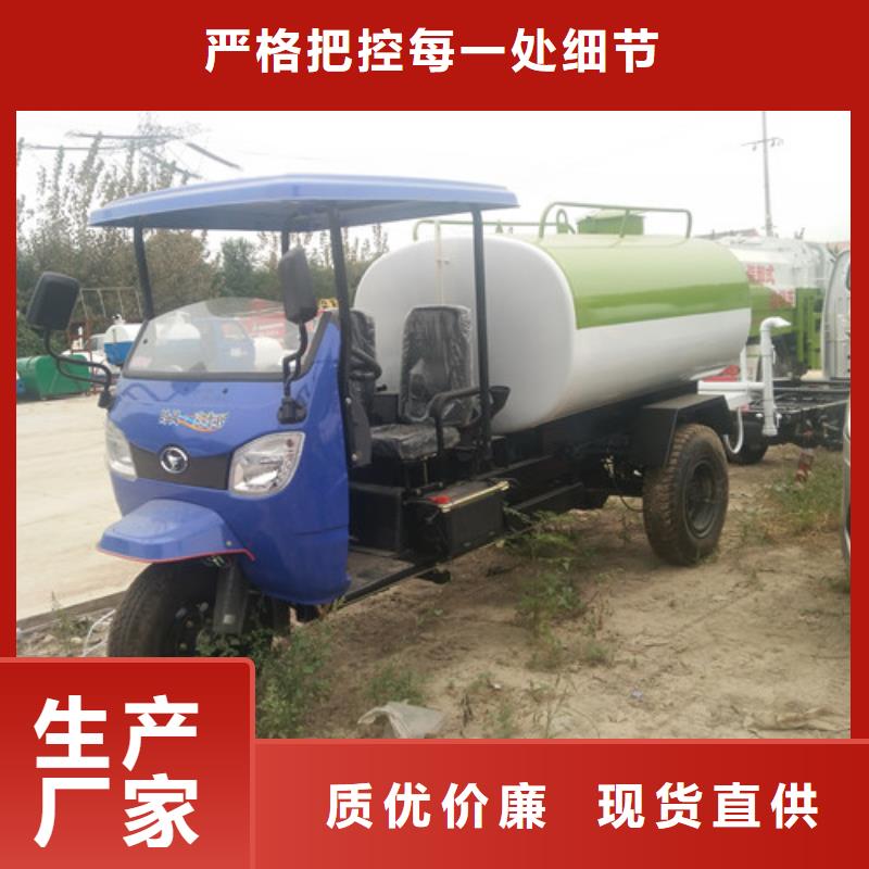 时风六轮绿化洒水车专卖店