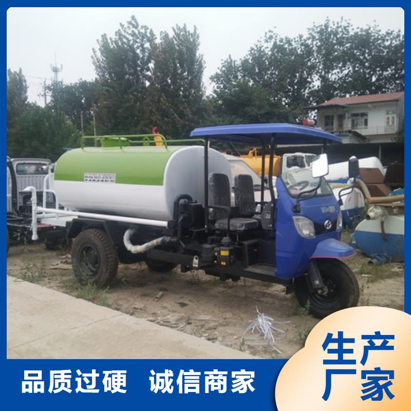 时风六轮绿化洒水车专卖店
