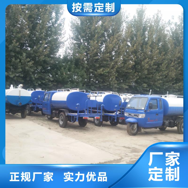 时风六轮绿化洒水车专卖店