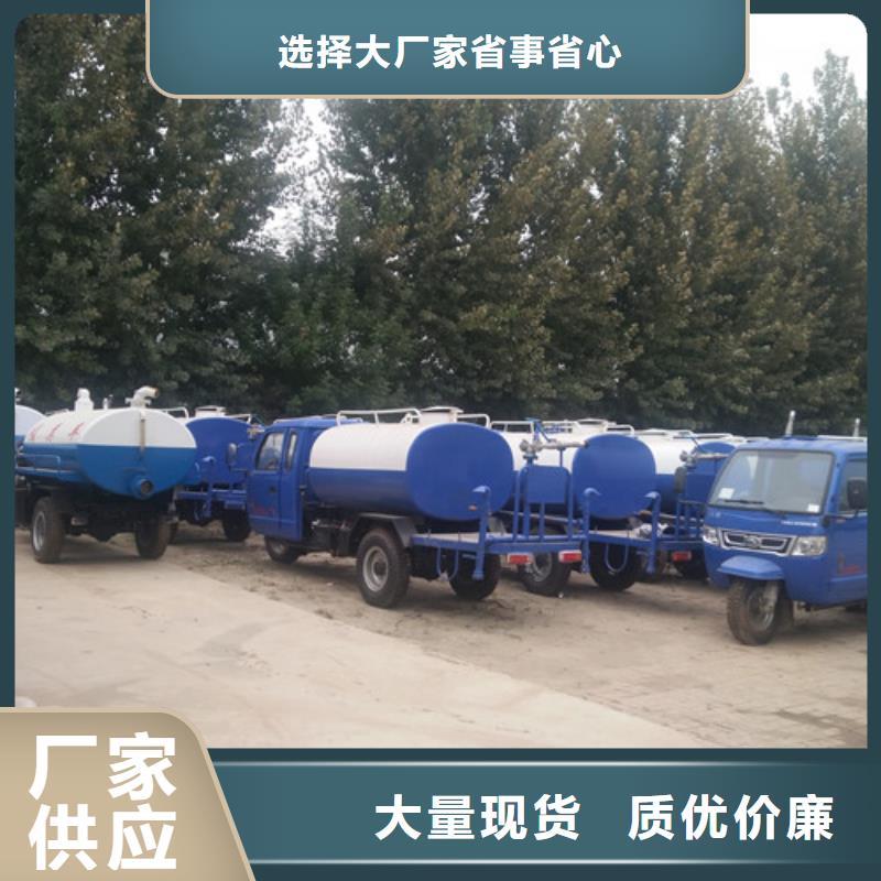 洒水车清洁吸污车实力商家供货稳定
