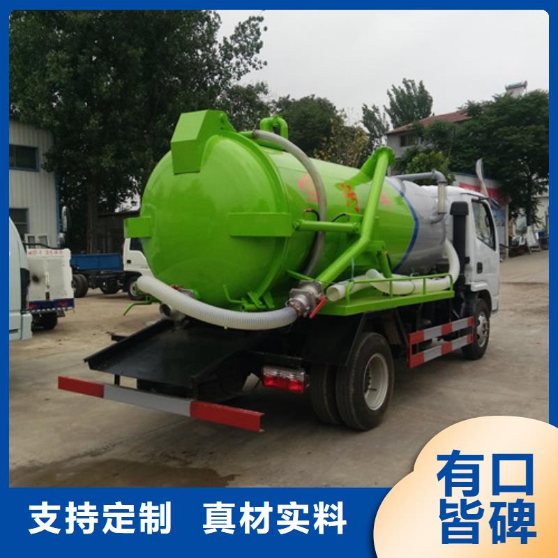 吸粪车清洁吸污车多种场景适用