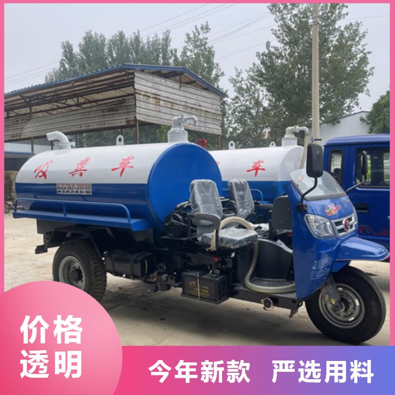 小型吸粪车三轮吸粪车生产厂家