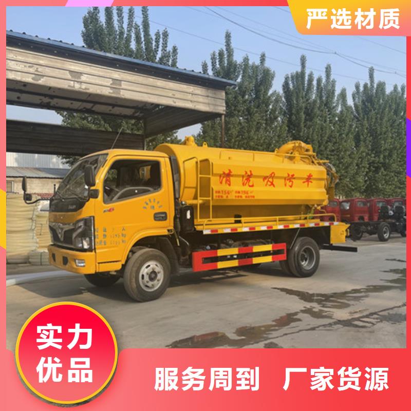 东风福瑞卡吸粪车多少钱一辆