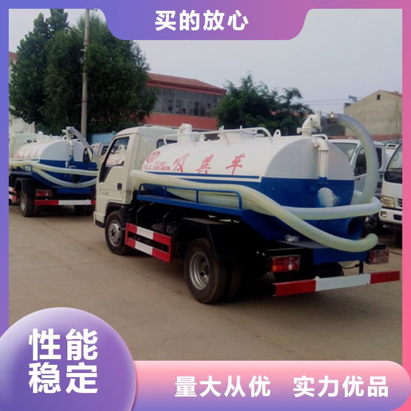 福田三轮吸粪车厂家