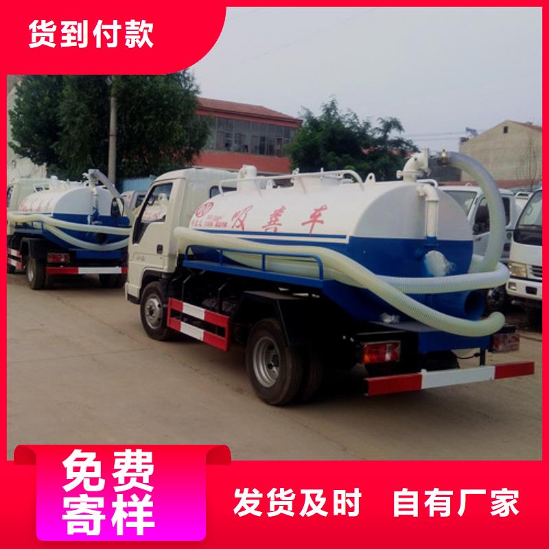 吸粪车,吸污车专注细节更放心