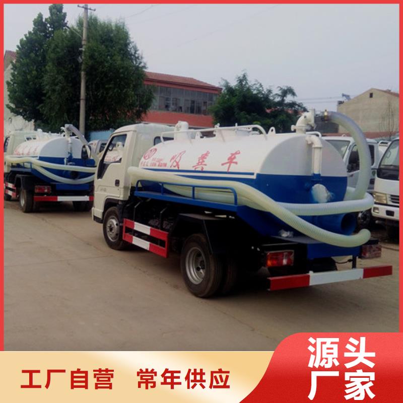 2吨五征三轮吸粪车厂