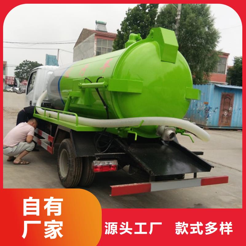 3方五征三轮吸粪车厂家地址
