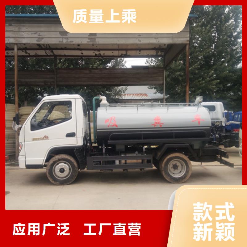 小型吸粪车可以挂蓝牌