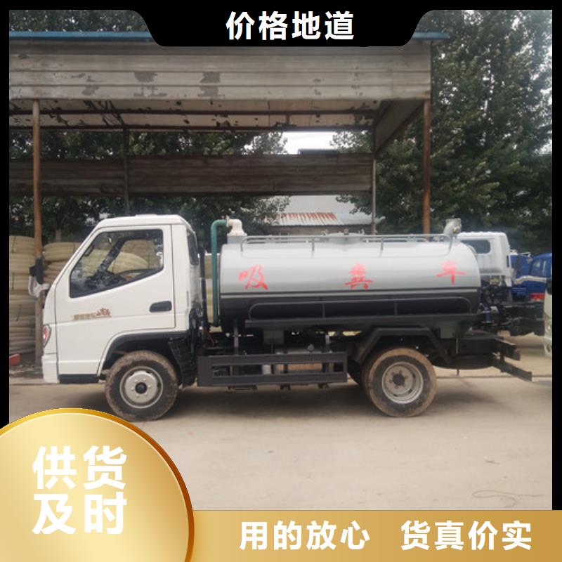 3吨三轮吸粪车生产厂家地址