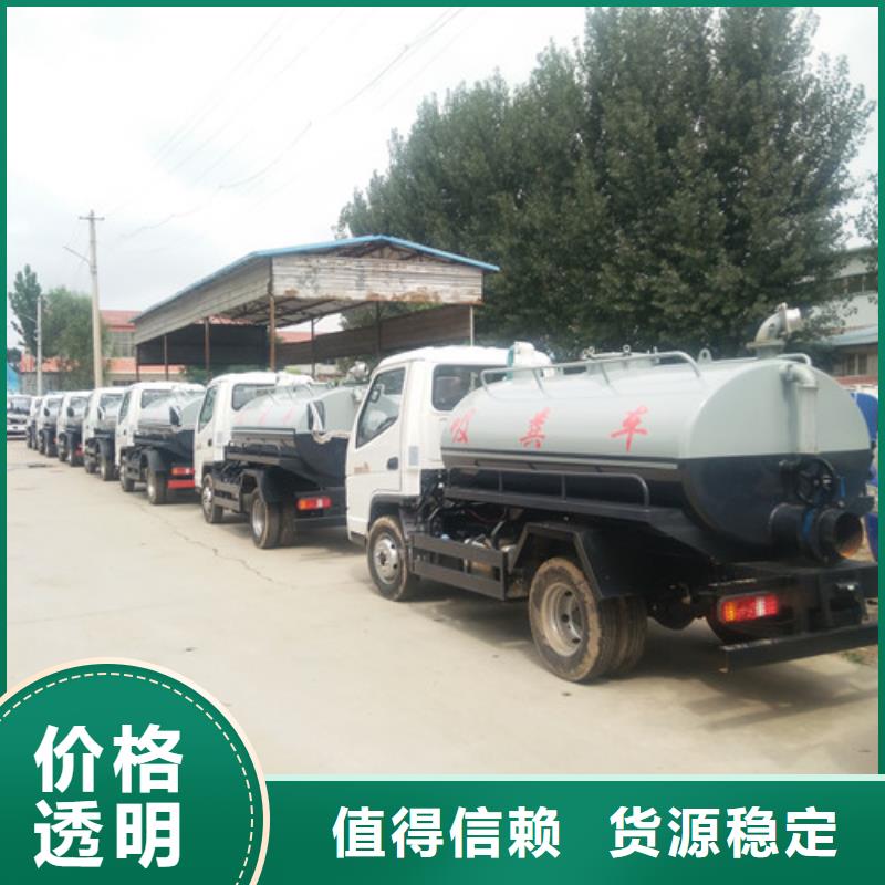 湘阴3吨吸粪车多少钱一台