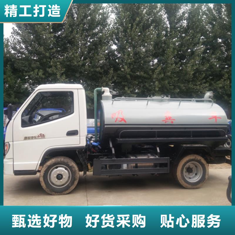 湘阴3吨吸粪车多少钱一台