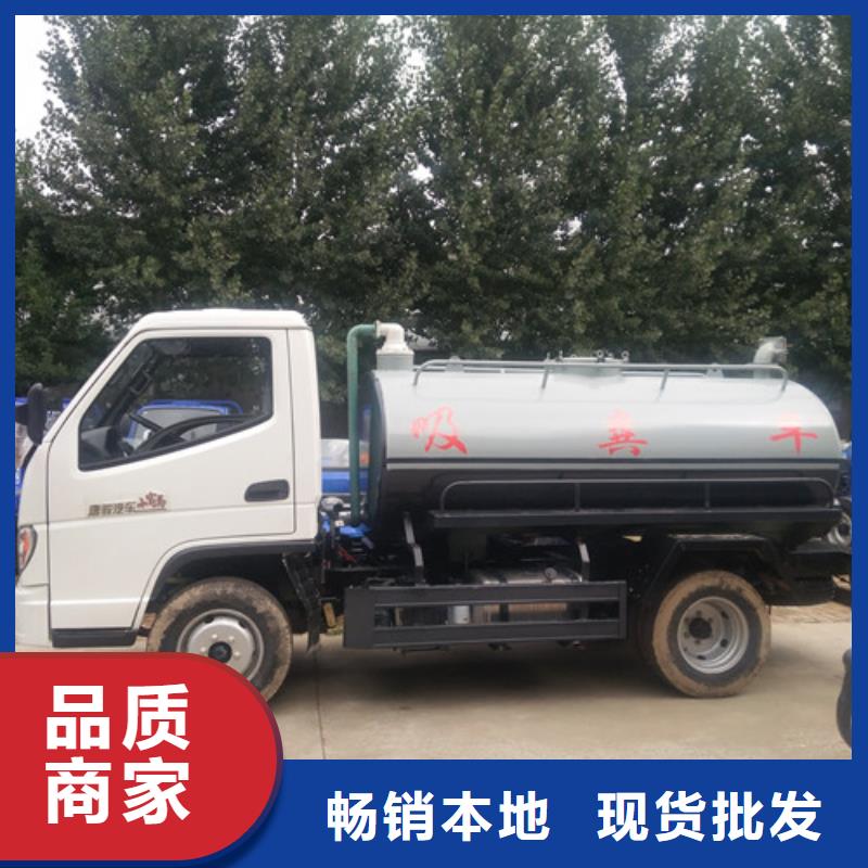 吸粪车放心购