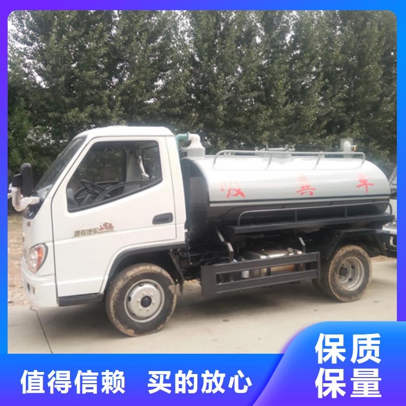 3吨小型吸污车采购