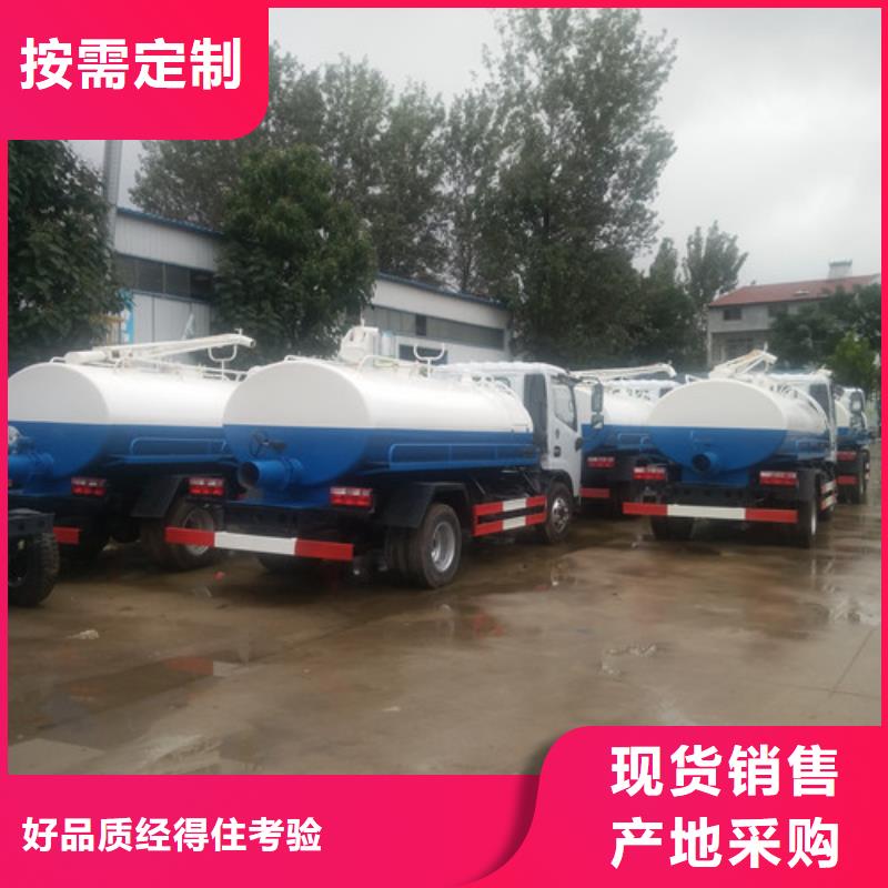 12吨吸粪车销售点