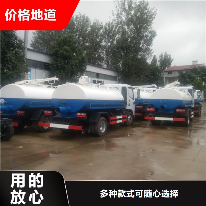 农用抽粪车上牌多少钱