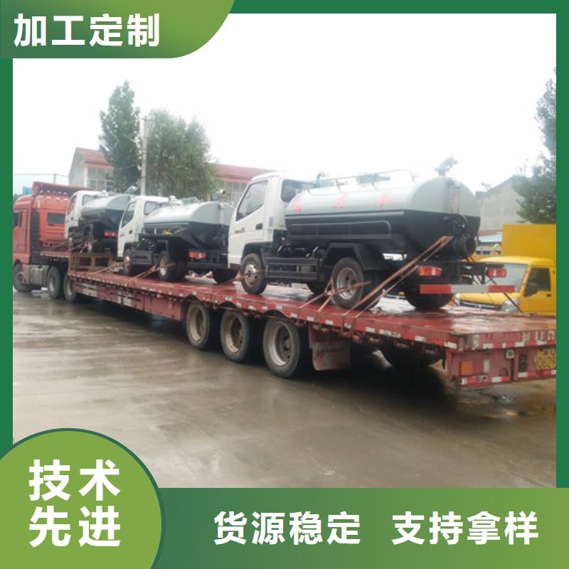 吸粪车小型吸粪车一对一为您服务