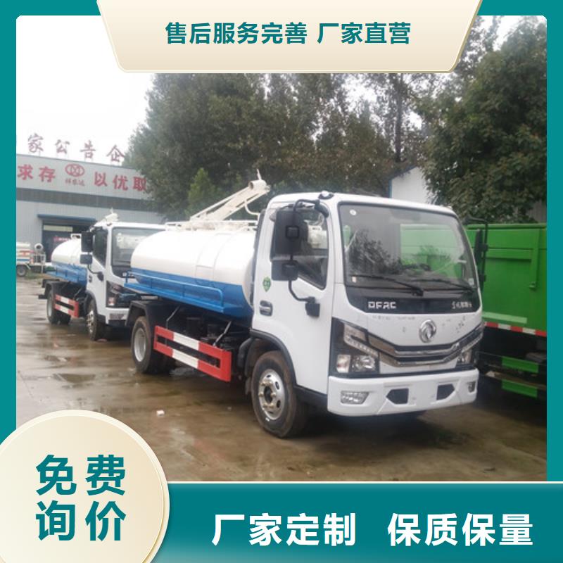 吸污车吸污管厂家联系电话