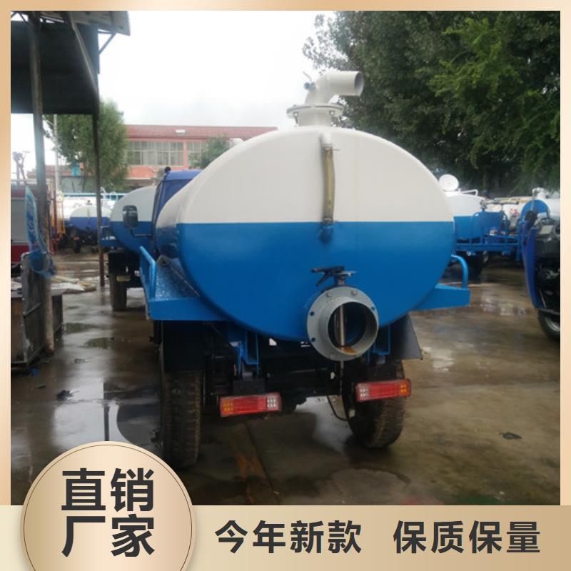 吸粪车放心购