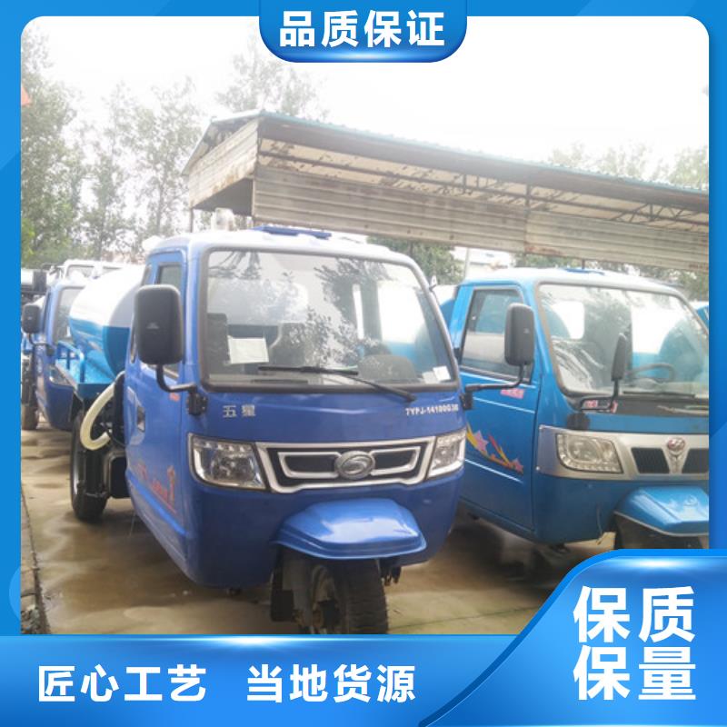 农用三轮车吸粪车可批发